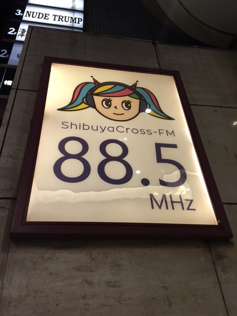 ShibuyaCross-FMより新番組スタート！！
