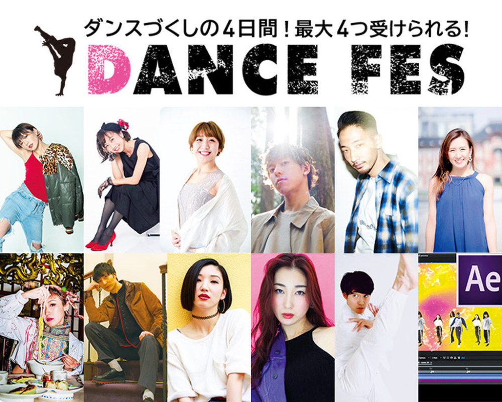 DANCE　FES！！