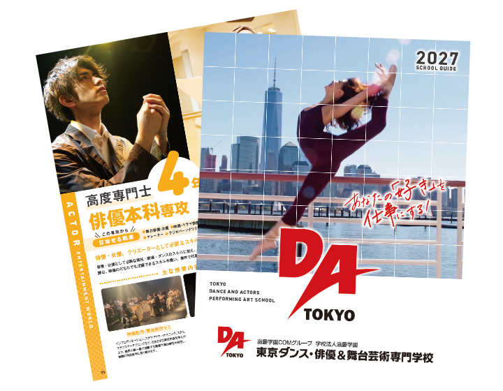 パンフレット画像