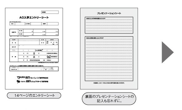 Ao入学 公式 ダンス 俳優専門学校 東京ダンス 俳優 舞台芸術専門学校 Da Tokyo