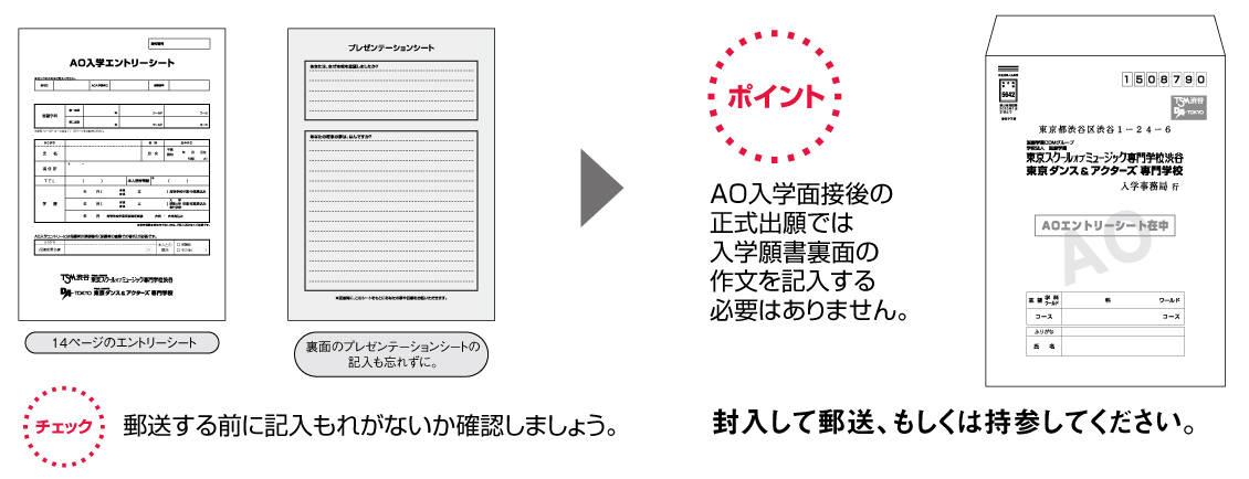 Ao入学 公式 ダンス 俳優専門学校 東京ダンス 俳優 舞台芸術専門学校 Da Tokyo