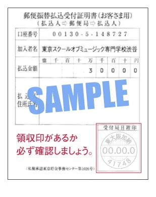 必要書類の提出