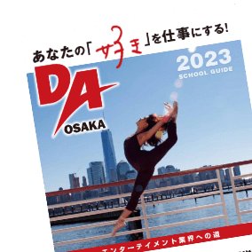 装飾