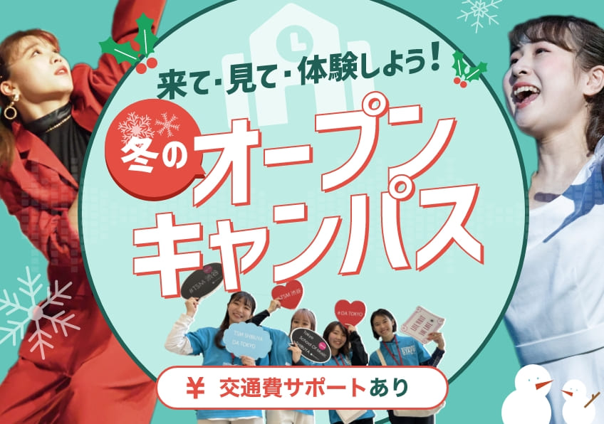 クリスマス