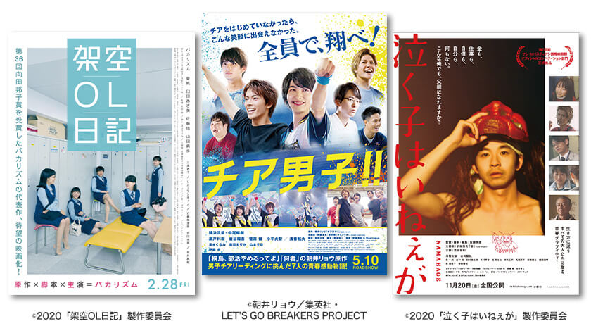 俳優プロジェクト 公式 ダンス 俳優専門学校 東京ダンス 俳優 舞台芸術専門学校 Da Tokyo