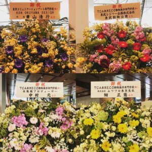 【入学式レポート】各業界の皆様から、お祝いのお花をたくさんいただきました！！