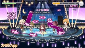 【企業プロジェクト】DATOKYO声優コース在校生出演！アイドル育成リズムゲーム『舞歌ファンタジア』6月リリース決定！