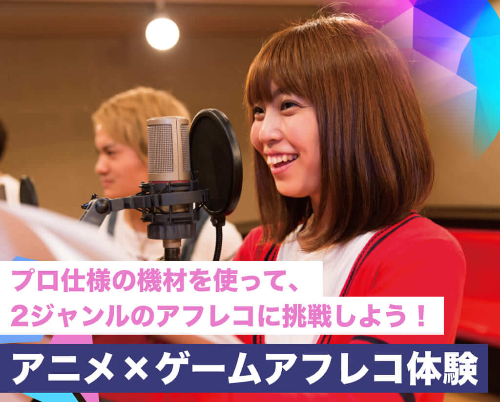 声優 公式 ダンス 俳優専門学校 東京ダンス 俳優 舞台芸術専門学校 Da Tokyo 声優 公式 ダンス 俳優専門学校 東京ダンス 俳優 舞台芸術専門学校 Da Tokyo