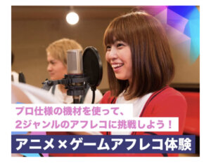 【オープンキャンパス情報】8月、9月のオープンキャンパス情報！