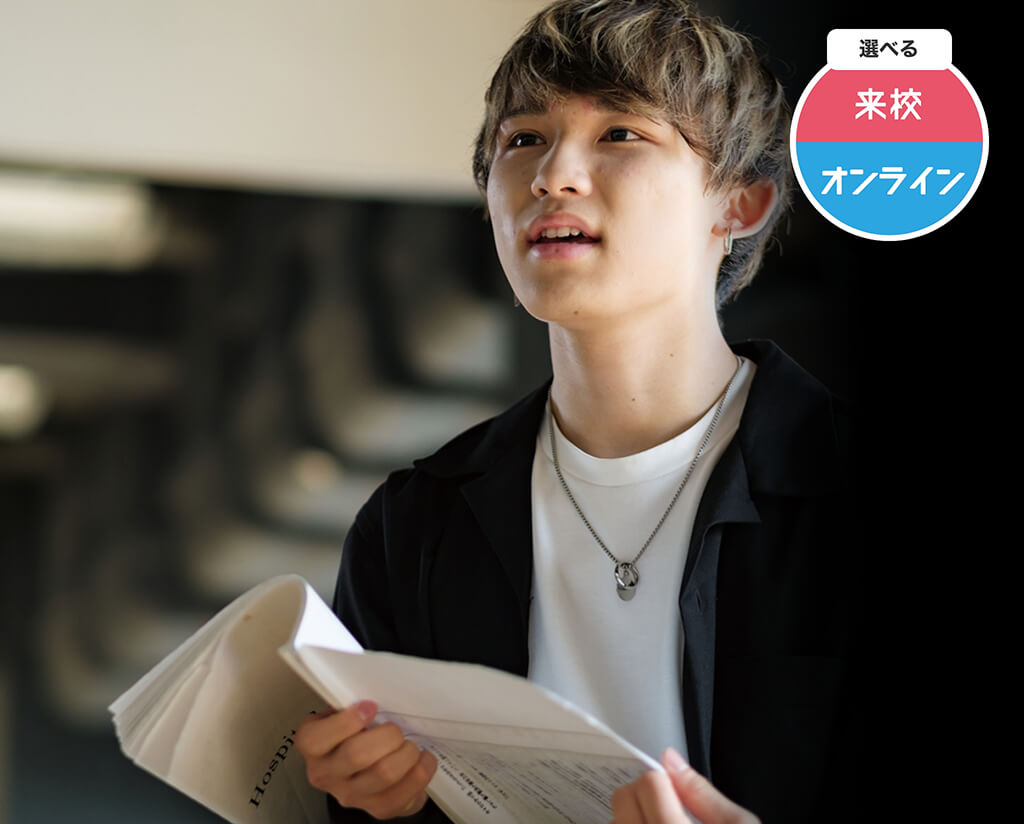 ドラマ・映像演技レッスン