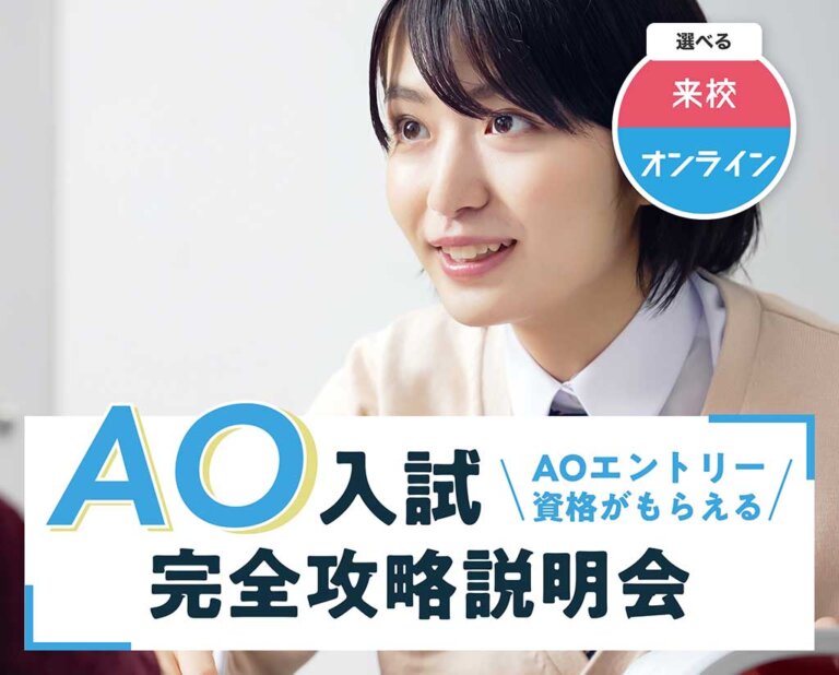 イベント画像