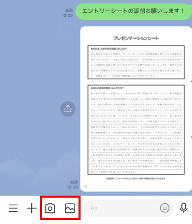 AOエントリーシート
