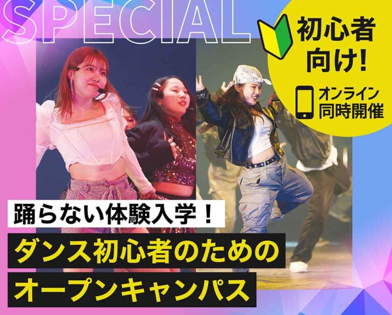 イベント画像