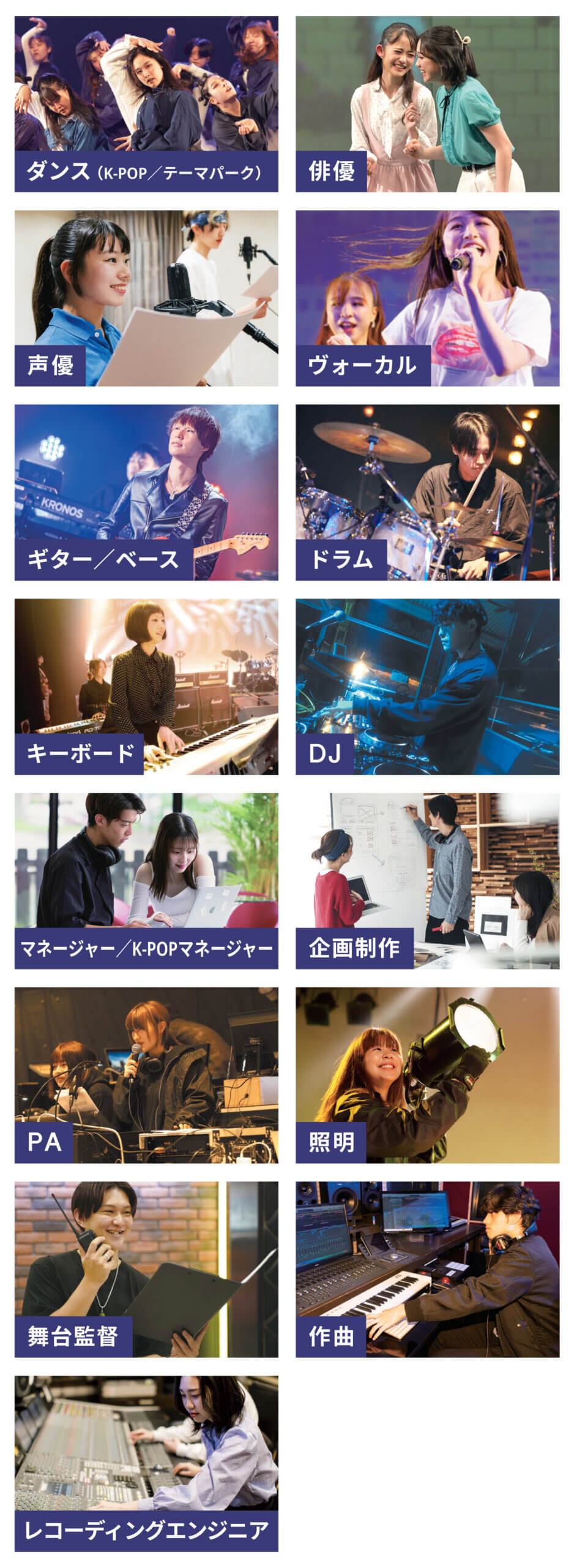 選べるレッスン