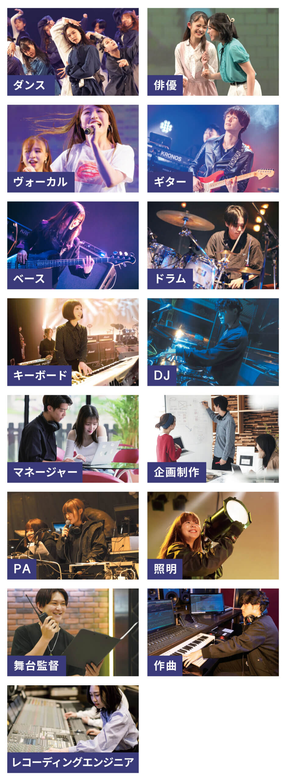 選べるジャンル