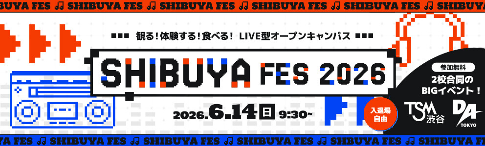 SHIBUYA_FES