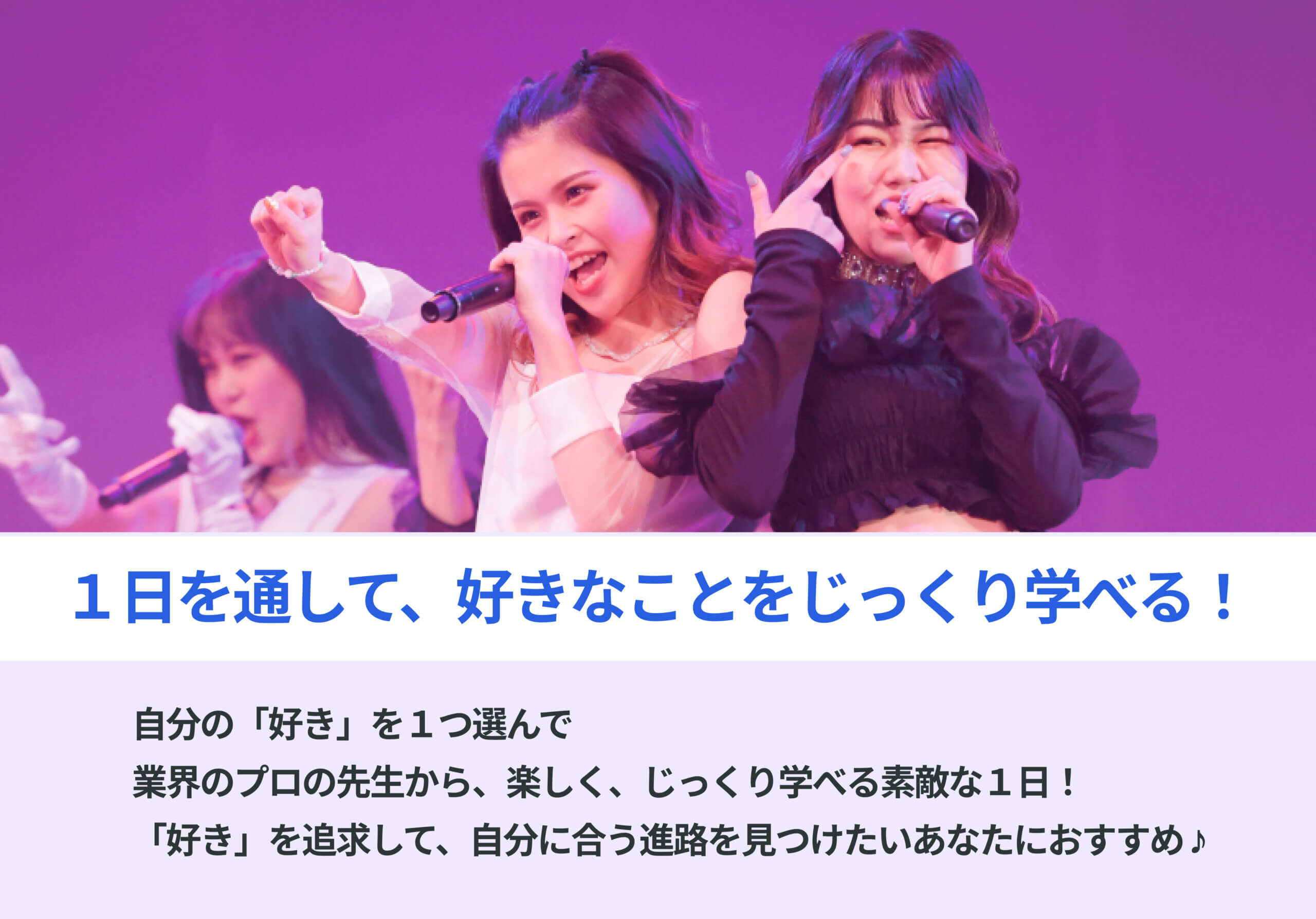じっくりWレッスン