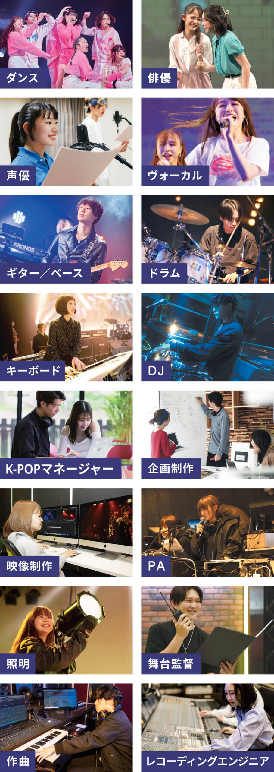 選べるレッスン