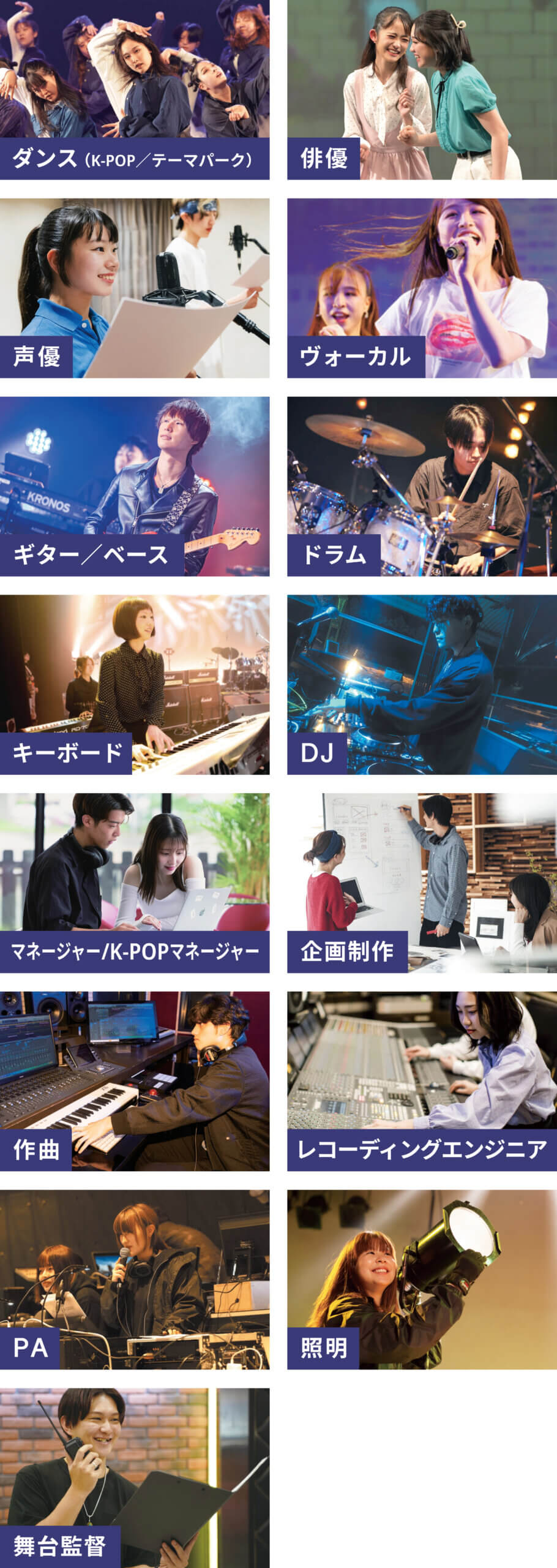 選べるジャンル